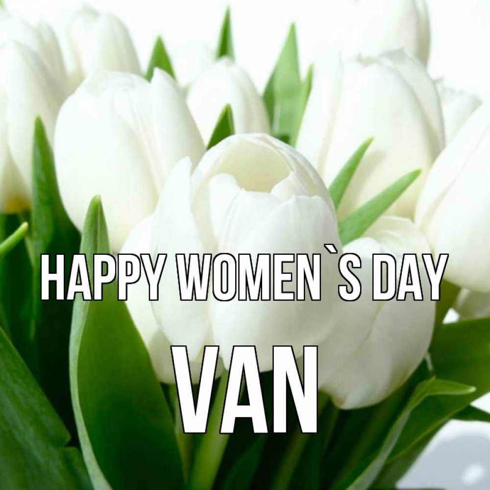 Greetings card с именем, Van happy women`s day цветы Greetings with text for free download 